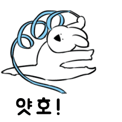 Extremely Rabbit Animated Vol 5 Korean Line Stickers Line Store