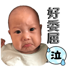 ㄚ銓的日常常用語