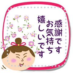 Maru Chan Speech balloon stickers