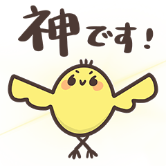 說日文的小黃雞六六 6v6