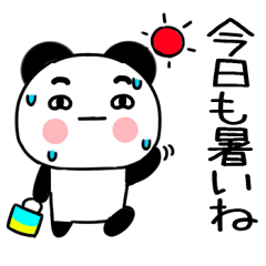 もぐもぐ もちもちぱんだ Lineクリエイターズスタンプ Stamplist