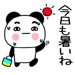 もぐもぐ もちもちぱんだ Lineクリエイターズスタンプ Stamplist