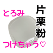 Starch Sticer
