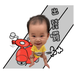 Shan 13_20210705230259 - Stiker LINE | LINE STORE
