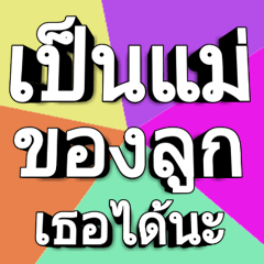 Text Colorful 2