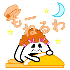 Rice ball Grandmother ( Kansai dialect )