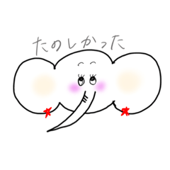 A cute girl elephant