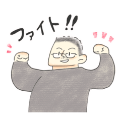 Mukimuki_oldfather