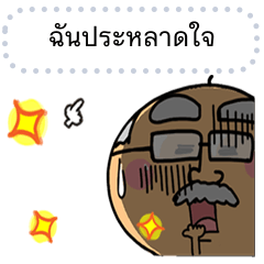 Message.Fascinating reaction. 2