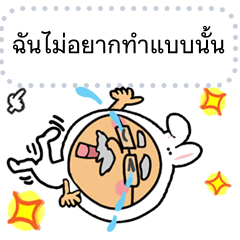 Message.Rabbit grandfather. 2