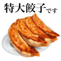 Japanese Food / Gyoza 11