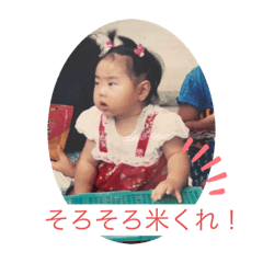 eririn_20210705214751