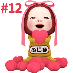 Red Towel #12 [fujiho] Name Sticker