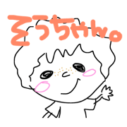 souchan's stamp