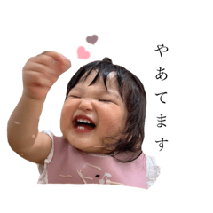 Rina_20210706143615