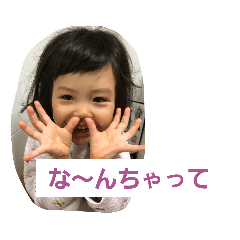 yuka_20210706111101