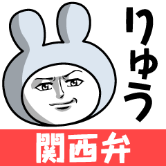 Kansai-ben Ryu