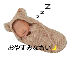 babyhina