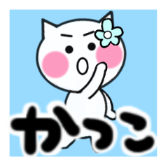 katsuko's sticker05