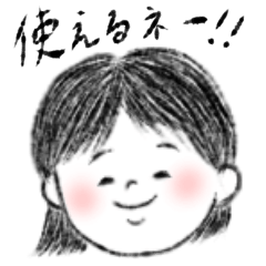 simple cute sticker by gensun ver18