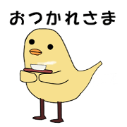 Little Bird Jyobi