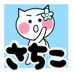 sachiko's sticker05