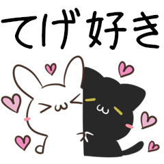 Black cat & Rabbits of Miyazaki dialect