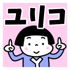 Sticker of "Yuriko"