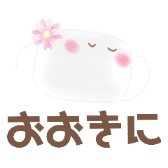 "Kansai-dialect Ver.2" Mask-chan / Daily