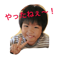 reira stamp