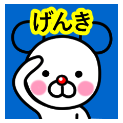 Genki premium name sticker.