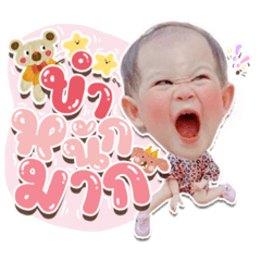 Iamnook_20210706120046