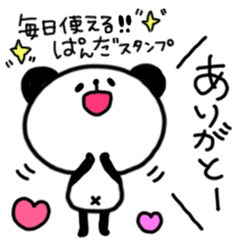 Daily panda chan Yuruyuru4.