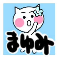 mayumi's sticker05