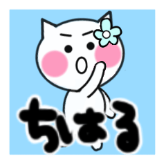 chiharu's sticker05