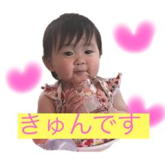 Yuka_20210706202807