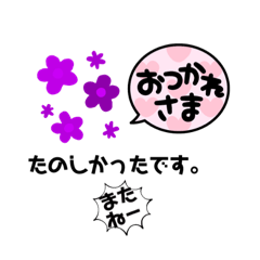 akiko_20210706210923