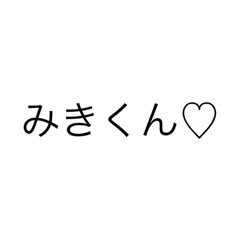 Miki_20210706214457