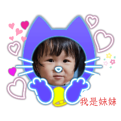 寶貝7