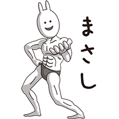(Masashi) Muscle Rabbit