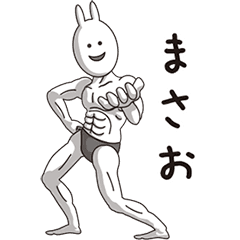 (Masao) Muscle Rabbit