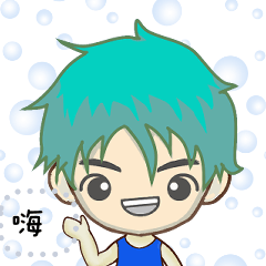 Cute boy message Stickers