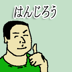 for all hanjirou in japan