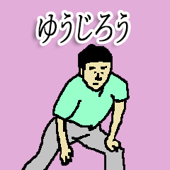 for all yuujirou in japan