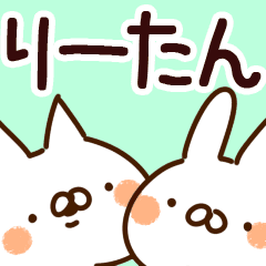 りーたん 専用 Line スタンプ Line Store