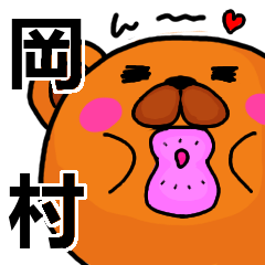 Stickers from Okamura with love