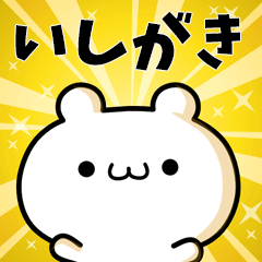 To Ishigaki.