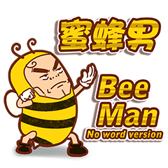 Bee man [No word version]