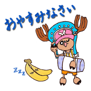 ONE PIECE with Fruits