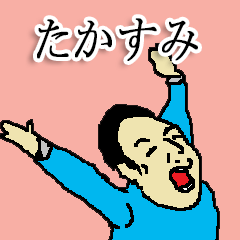 for all takasumi in japan